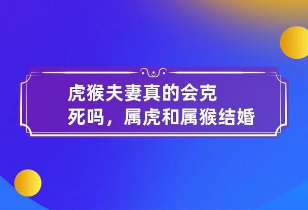 1992年男性最晚结婚年龄_92年男士晚婚适宜时间_92年男猴最晚啥时结婚