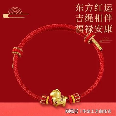 红绳化解太岁佩戴方法_属马2026戴红绳好不好_属马2026年戴红绳讲究