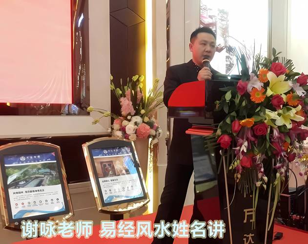1997年生男姻缘走势详解 盘点一生婚恋相关核心特征