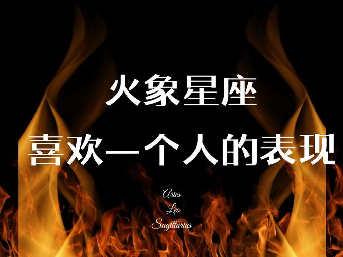 火象星座创造力特质_火象星座的创造力_火象星座创造力核心优势