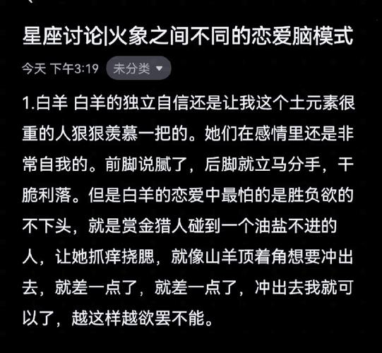 火象星座创造力核心优势_火象星座创造力特质_火象星座的创造力