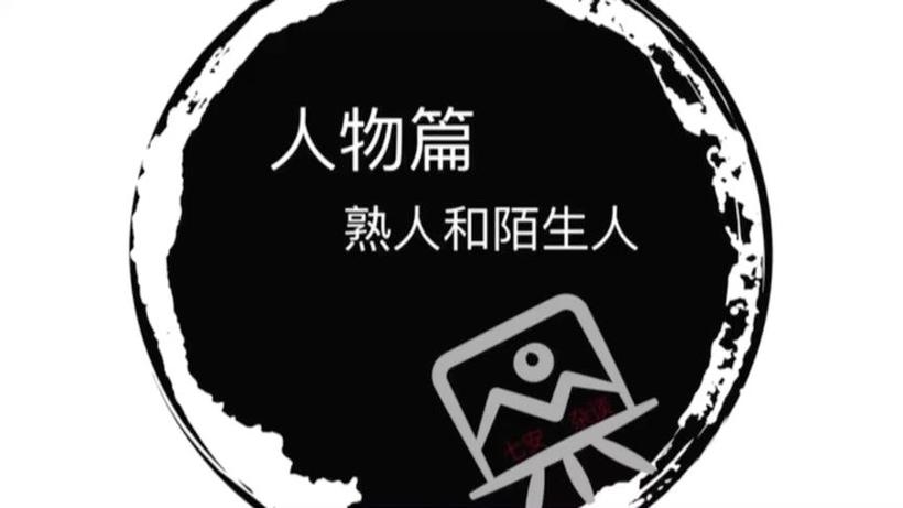 梦见熟人_许久未见熟人搭话预示_梦见好久未见的熟人