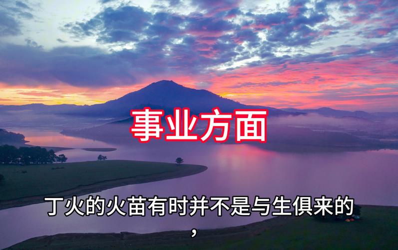 八字火旺的女人_八字火旺女人性格特点_八字火旺女人感情运势