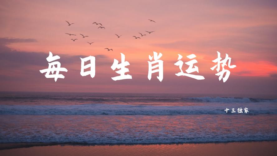 1997年生人农历4月女性 2026年整体运势深浅解读