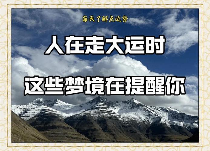梦见健康活泼小男孩的吉兆解读_梦见小男孩预示运势变化_梦见小男孩