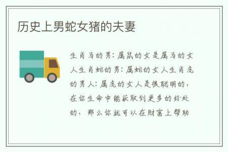 水蛇命和大海水命合吗_水蛇命与大海水命婚配分析_水蛇命和大海水命相合吗