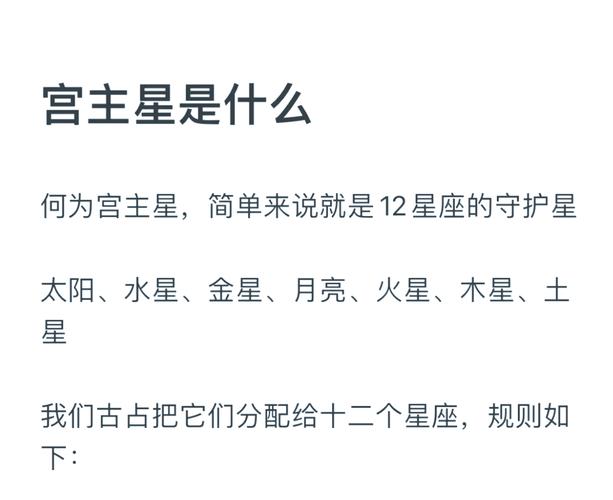 金牛座守护星之谜：金星如何影响你的财富与爱情