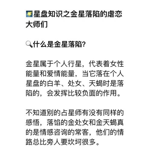星盘解密：双鱼女与天蝎男的灵魂契合度有多高？