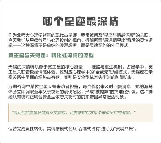 双鱼女天蝎男配对指数_双鱼女天蝎男相处模式_女双鱼座和男天蝎座的配对指数是多少