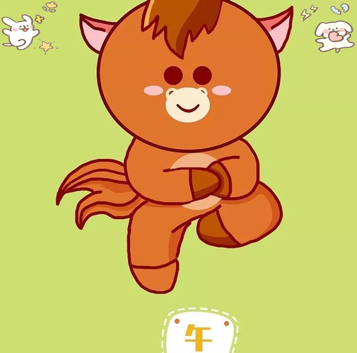 木马命五行缺什么_木马命五行补救方法_木马命五行缺什么