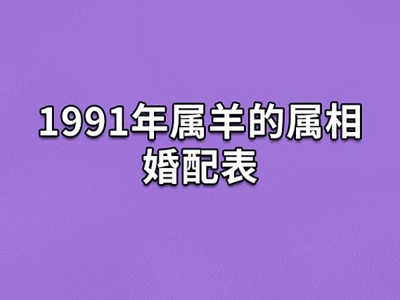 金羊命五行相生配对_金羊命和什么命配_金羊命最佳生肖配对