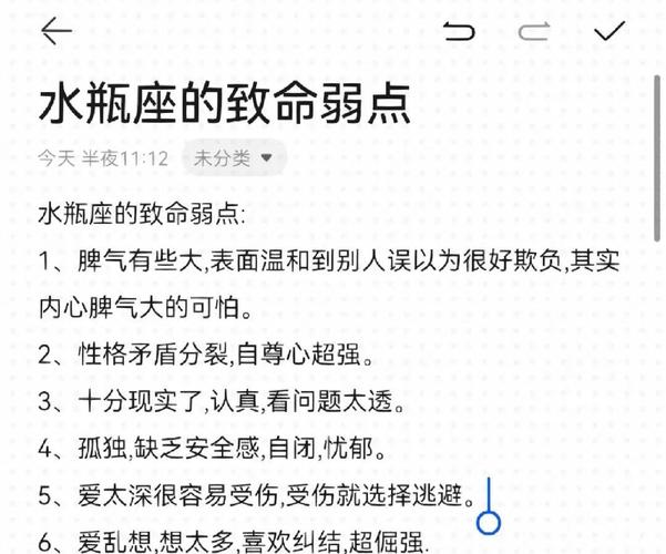 2月3日水瓶座稀有吗_2月3日的水瓶座很稀有吗_2月3日水瓶座性格特点