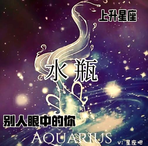 2月9日的水瓶座很稀有吗_2月9日水瓶座性格特点_2月9日水瓶座命理分析