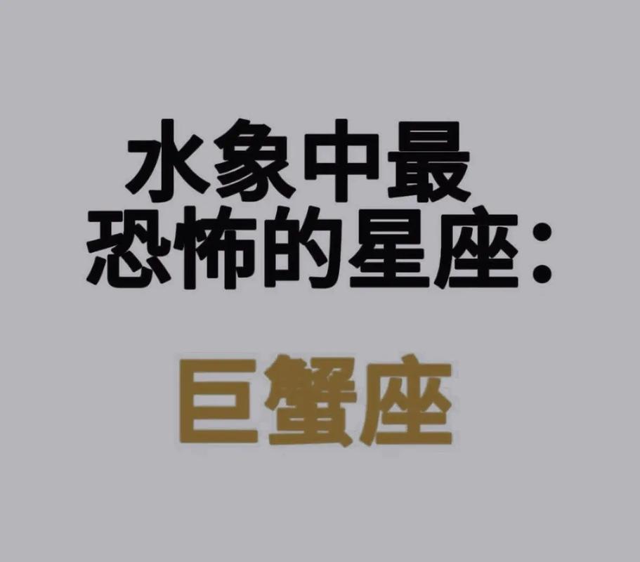 7月5日巨蟹座情感模式_7月5日巨蟹座性格特点_7月5日的巨蟹座性格
