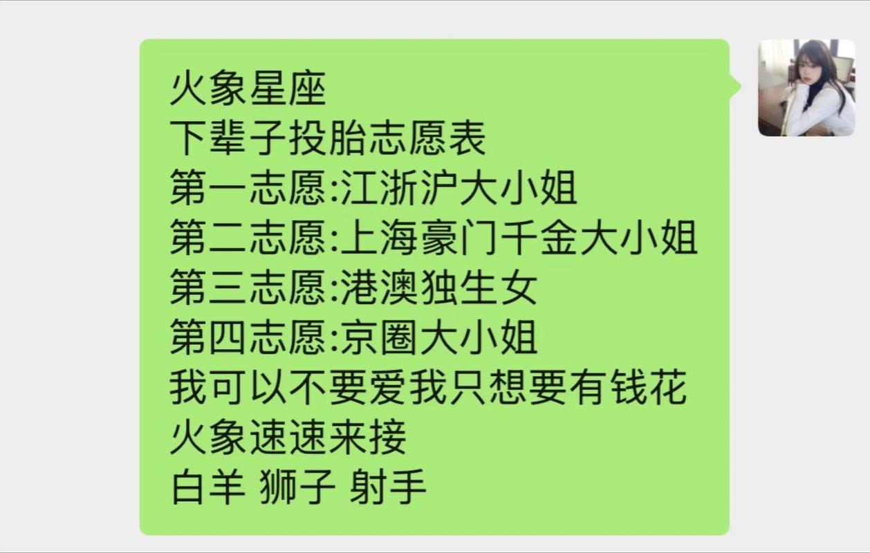 火象星座冒险挑战_火象星座的冒险精神_火象星座冒险精神