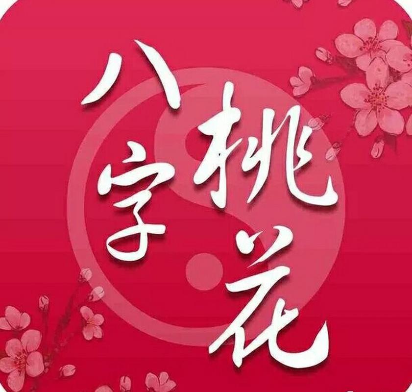 1975年兔女桃花劫识别_75年兔女桃花劫是谁_属兔女性感情困扰解析