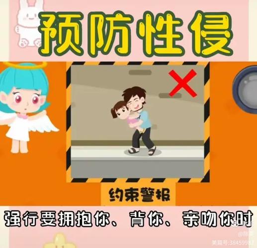 梦见看到了别人最隐私的地方_隐私部位梦境解析_梦见看到别人隐私部位