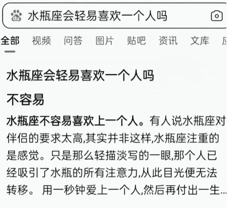 水瓶座是不是很冷漠_水瓶座的人性格怎么样_水瓶座性格特点