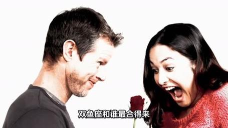双鱼座和双鱼座配对指数详解 两个双鱼在一起合适吗