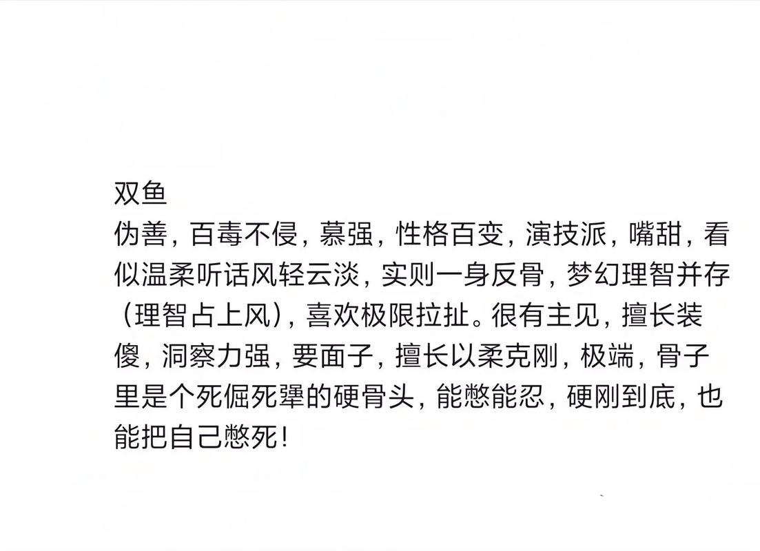 双鱼座与双鱼座的配对分析_双鱼座配对双鱼座指数_双鱼座和双鱼座的配对指数是多少