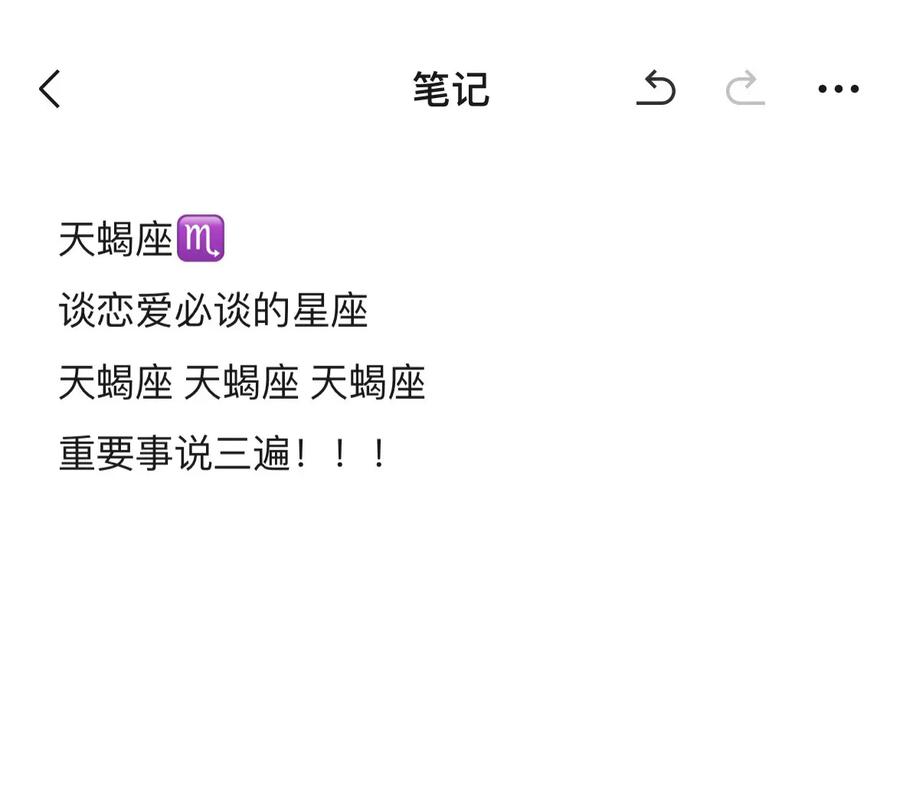 11月1日的天蝎座是什么性格_11月1日天蝎座性格特点_11月1日天蝎座性格分析