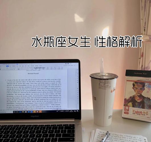 水瓶座的独立自主特质_水瓶座女生性格特点_水瓶座是怎么样的性格女生
