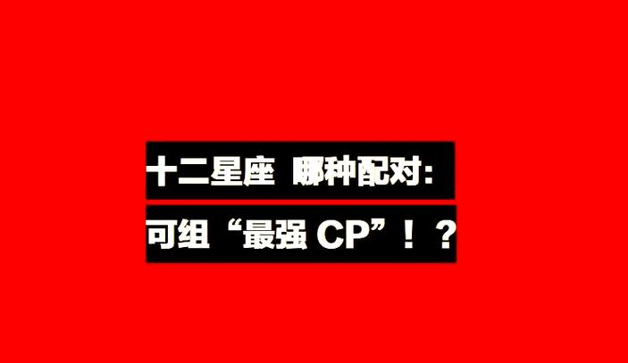 水瓶座和白羊座的配对指数是多少_水瓶座与白羊座的配对指数_水瓶座和白羊座的性格合拍吗