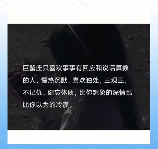 7月巨蟹座女生性格脾气_7月巨蟹座女生的性格脾气_温柔背后的倔强脾气