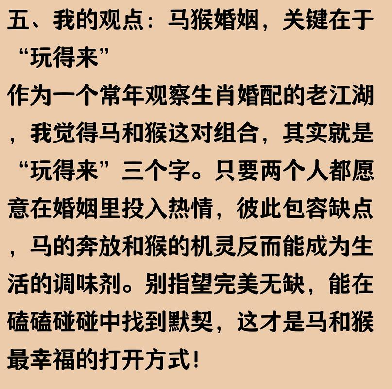 92年天秤座属猴性格特点_92年天秤座属猴的什么性格_92年天秤座属猴感情事业表现