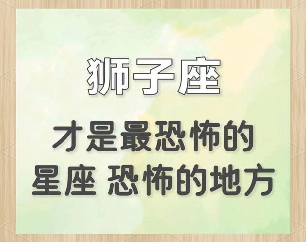 狮子座男生感情需求_狮子座男生专一吗_狮子座的男生对待感情是怎么样的