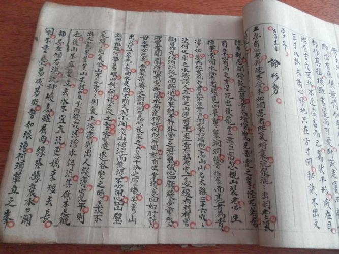 八字得令得地得势：教你一眼看懂命局强弱