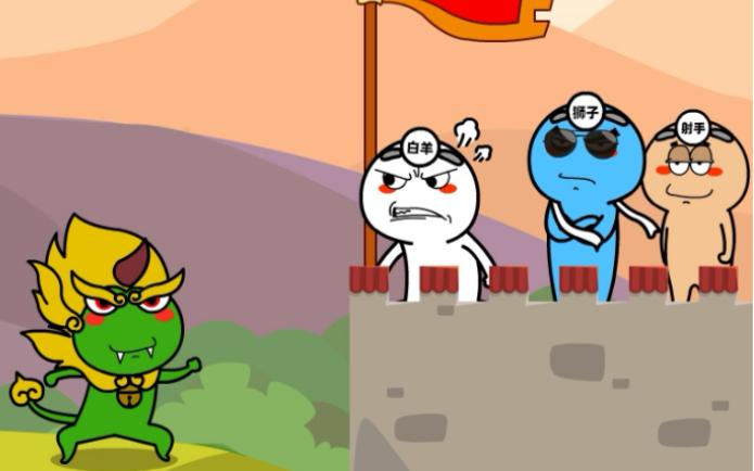 火象星座情绪管理_火象星座如何控制情绪_火象星座的情绪管理