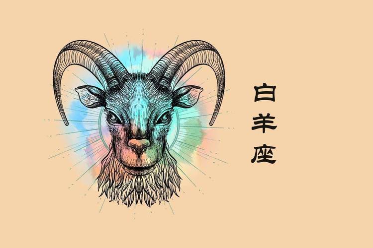 白羊座七月份财运如何 能否迎来转机
