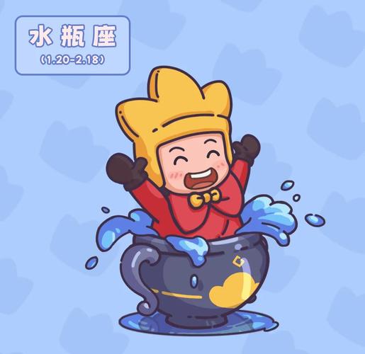 2月18日水瓶座到底有多特别