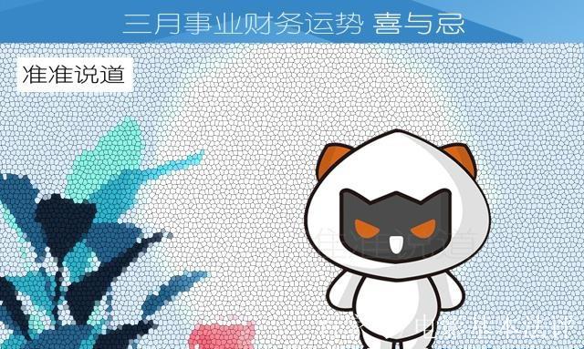 巨蟹座和天蝎座合伙做生意能赚钱吗