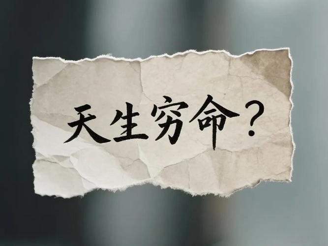 木马命财星官星判断_八字木马命财运分析_木马命是富命还是穷命