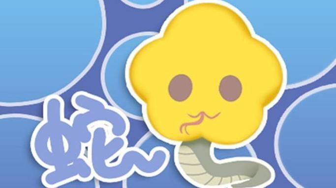 农历七月属蛇命运_七月蛇事业财运分析_农历7月出生的蛇命运怎么样