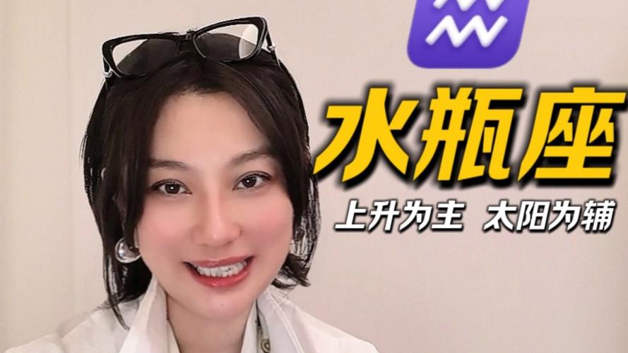 水瓶座2026年投资理财月份_2026年水瓶座财运怎么样_2026年水瓶座财运怎么样