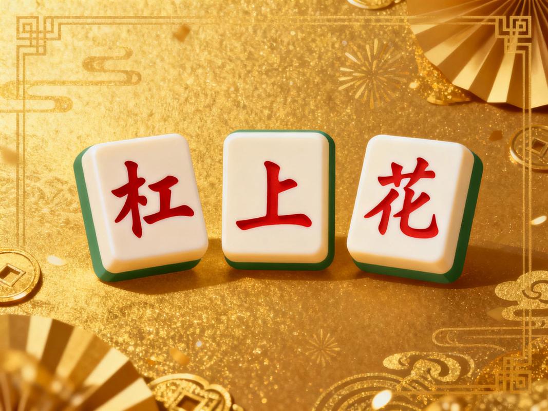 白羊座今天打牌财运如何呢_白羊座打牌财运分析_白羊座打牌手气旺不旺