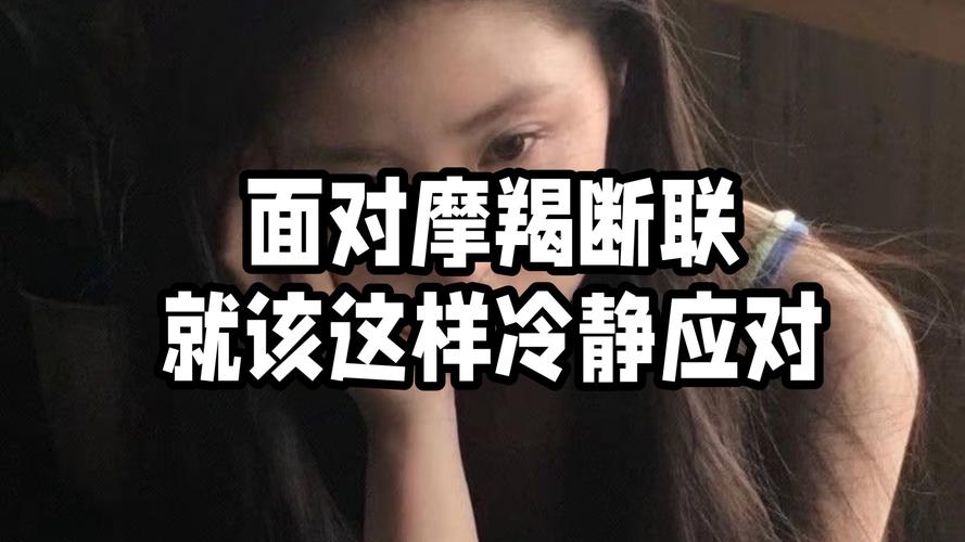 摩羯座断联后主动联系你_摩羯座断联后复合动机_摩羯座断联后主动联系原因