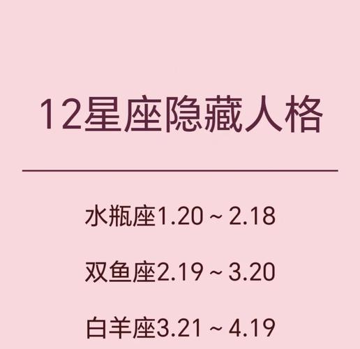 白羊座上升双鱼座_白羊座却完全是双鱼的性格_白羊座月亮双鱼座