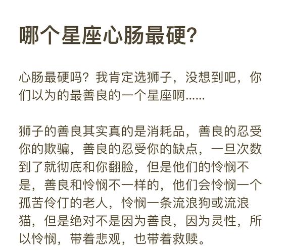 狮子座分手后复合概率_狮子座分手后情绪恢复周期_狮子座分手后会怎么样