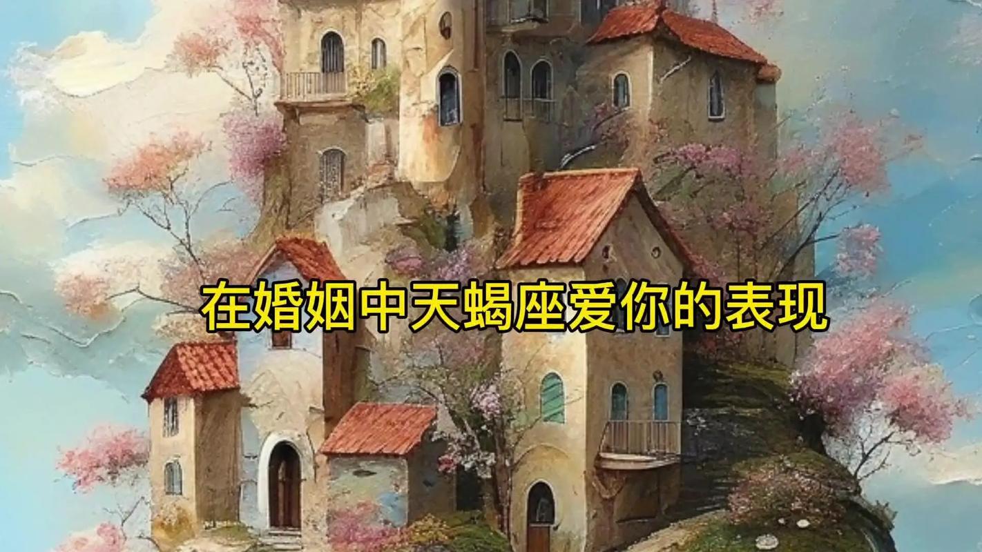 天蝎座的男人对待感情是怎么样的_天蝎男如何判断是否真心爱_天蝎男感情忽冷忽热