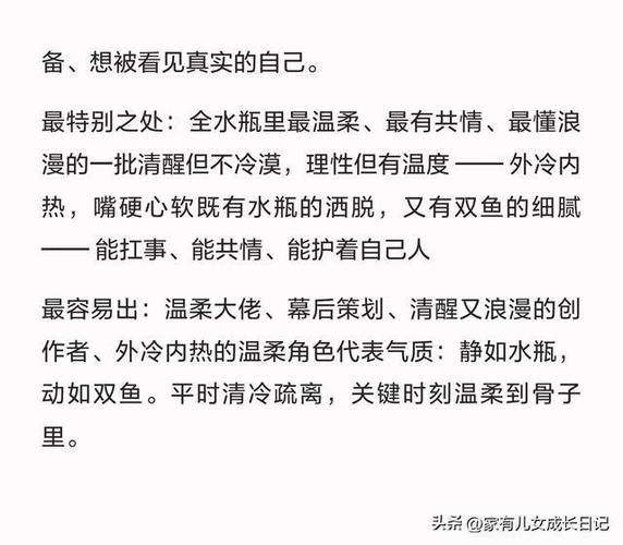 1月20日摩羯座水瓶座交界日_1月20日水瓶座稀有特质_1月20日的水瓶座很稀有吗