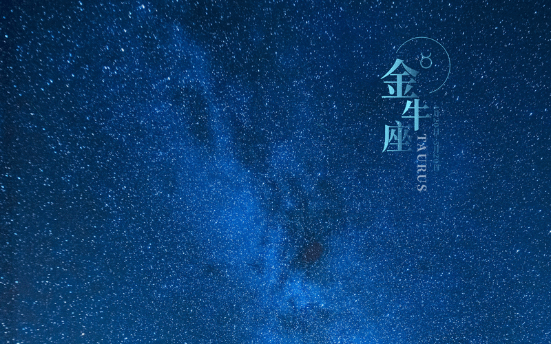 金牛座和什么生肖最配 爱情配对详解