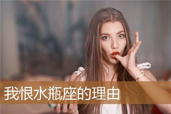 1月21日水瓶座真的很稀有吗？真相来了