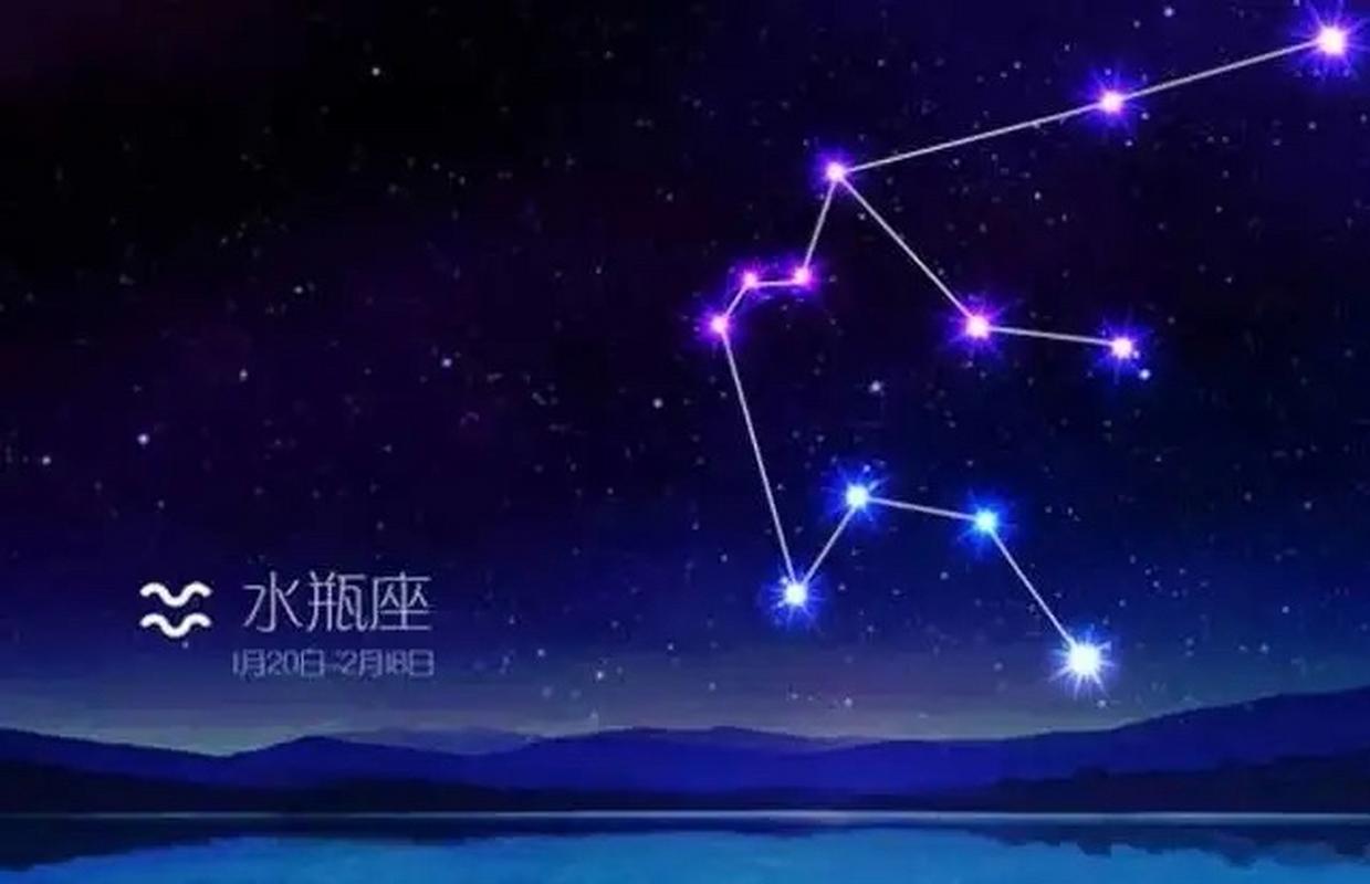 1月21日的水瓶座很稀有吗_1月21日水瓶座太阳星座分析_1月21日水瓶座性格特点