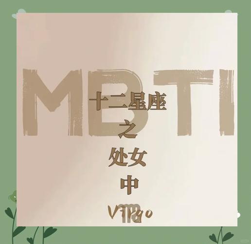 处女座情侣相处之道_两个处女座恋爱细节控_处女座和处女座谈恋爱会怎么样?