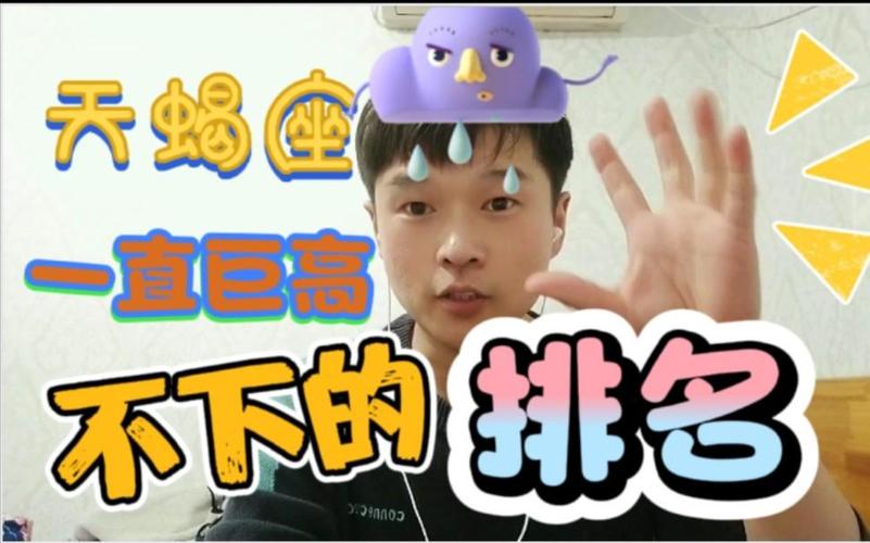 天蝎座男生喜欢一个人的表现_天蝎座男生主动的信号_天蝎座男喜欢一个人的表现准到爆