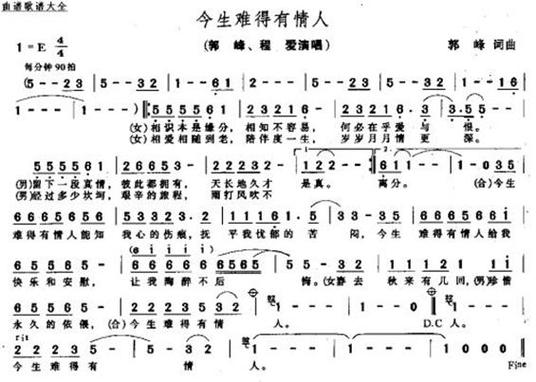 情感失衡内心渴望_梦见情妇_梦见情妇
